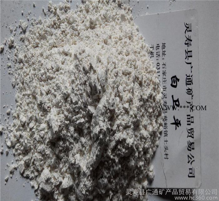 專業(yè) 吸附脫色劑 活性白土