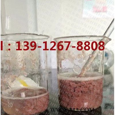 蘇州永希潔YT-01高效顏色水脫色劑 印染造紙水脫色劑 絮凝劑 去除COD 造紙廢水脫色劑專業(yè)處理污水藥劑生產(chǎn)廠家