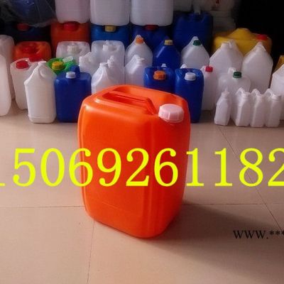 25公斤污水脫色劑塑料桶、25升污水脫色劑塑料桶、25L污水脫色劑塑料桶、25KG污水脫色劑塑料桶（罐）