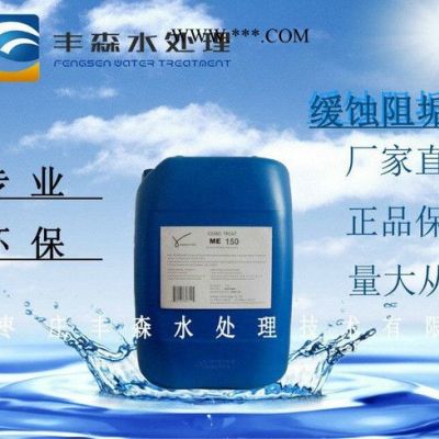 反滲透貝迪220