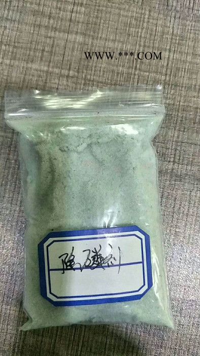 晟水源除磷劑