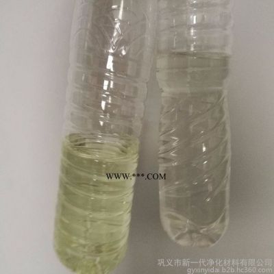 供應新一代液體脫色劑，脫色絮凝劑，污水除色劑，紡織印染污水凈化劑，造紙污水凈化劑