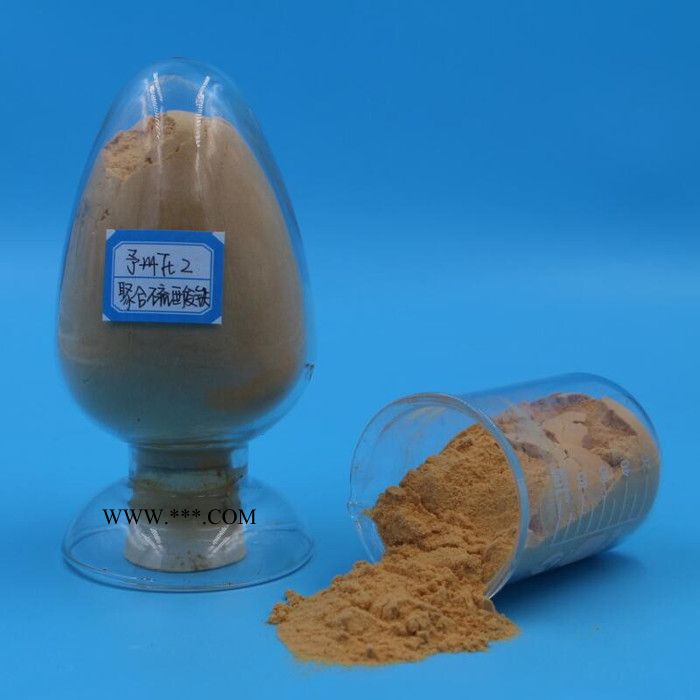 予州化工30年實力** 高效除磷劑 聚合硫酸鐵 印染廠廢水處理用 脫色劑 除磷劑 pfs