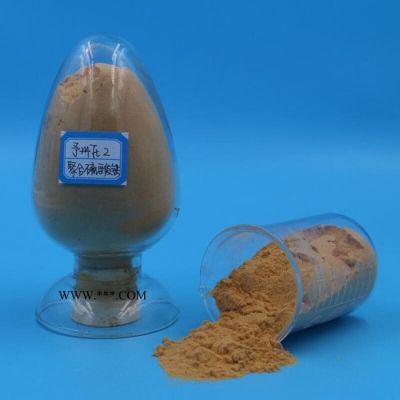 予州化工30年實力** 高效除磷劑 聚合硫酸鐵 印染廠廢水處理用 脫色劑 除磷劑 pfs