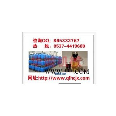 供應(yīng)**高效脫色劑