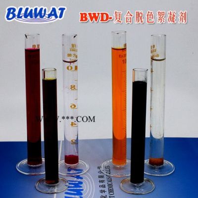 無錫藍(lán)波BWD-復(fù)合脫色劑 脫色絮凝劑