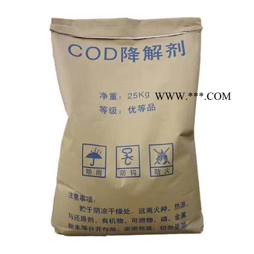 水超悅SCY021 COD去除劑污水廠應(yīng)急處理專用脫色劑凈水劑快速去除COD無需增加設(shè)施直接投加