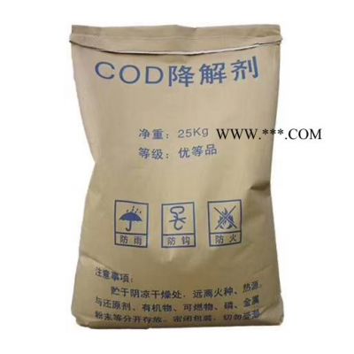 水超悅SCY021 COD去除劑污水廠應(yīng)急處理專用脫色劑凈水劑快速去除COD無需增加設(shè)施直接投加