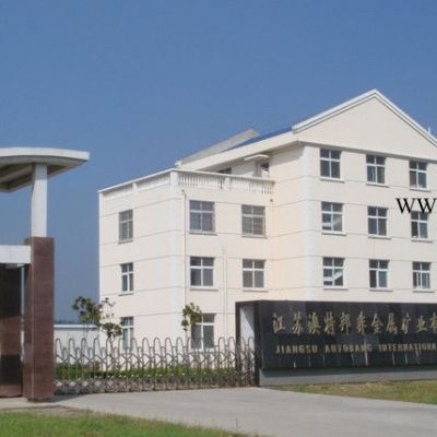 深圳脫色砂 凹土