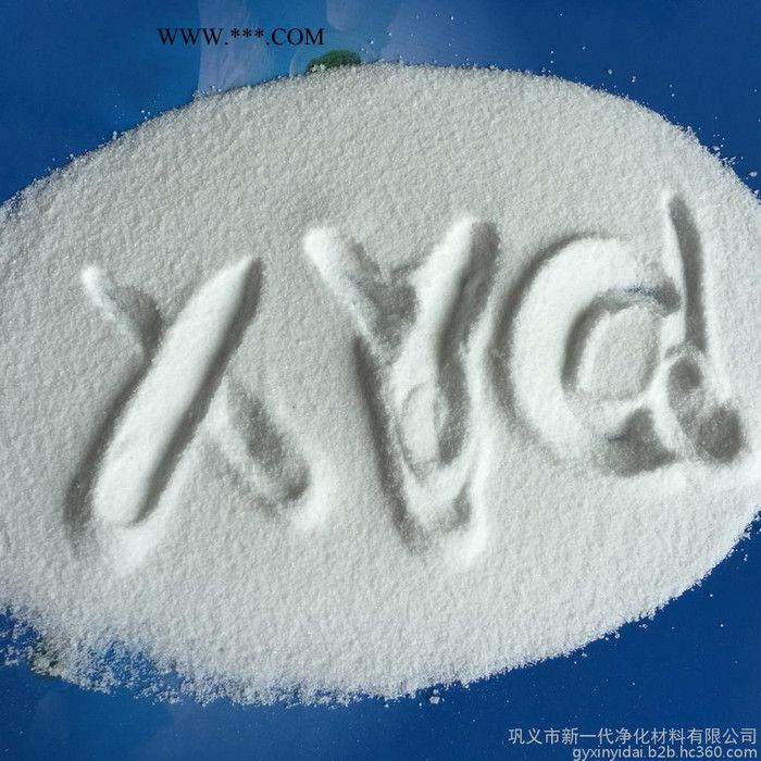 供應(yīng)鄭州鞏義聚丙烯酰胺助凝劑，季銨鹽高分子脫色劑，陰離子陽(yáng)離子凈水絮凝劑PAM,