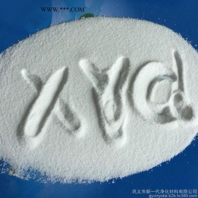 供應鄭州鞏義聚丙烯酰胺助凝劑，季銨鹽高分子脫色劑，陰離子陽離子凈水絮凝劑PAM,
