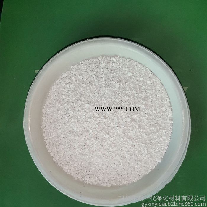 逸凈新一代固體  沉淀劑 生活垃圾鋼鐵造紙紡織印染油墨污水沉淀絮凝劑 除色脫色劑 粉狀 顆粒狀 沉淀劑