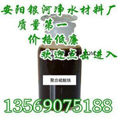 供應(yīng)銀河固體脫色劑