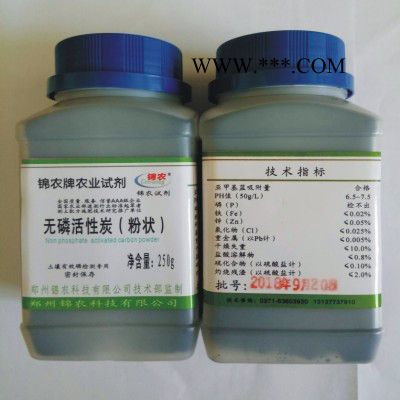 錦農(nóng) 無磷脫色劑
