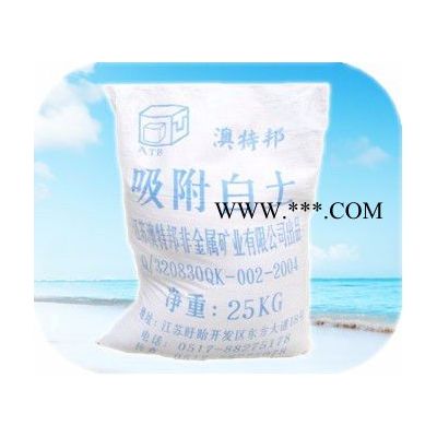 柴油脫色砂