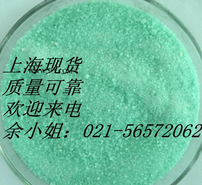 聚氯化鋁，聚丙烯酰胺，高分子，BWD脫色劑，高效 絮凝劑