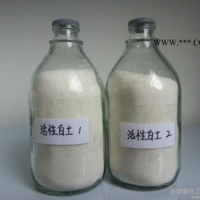 供應(yīng)活性白土