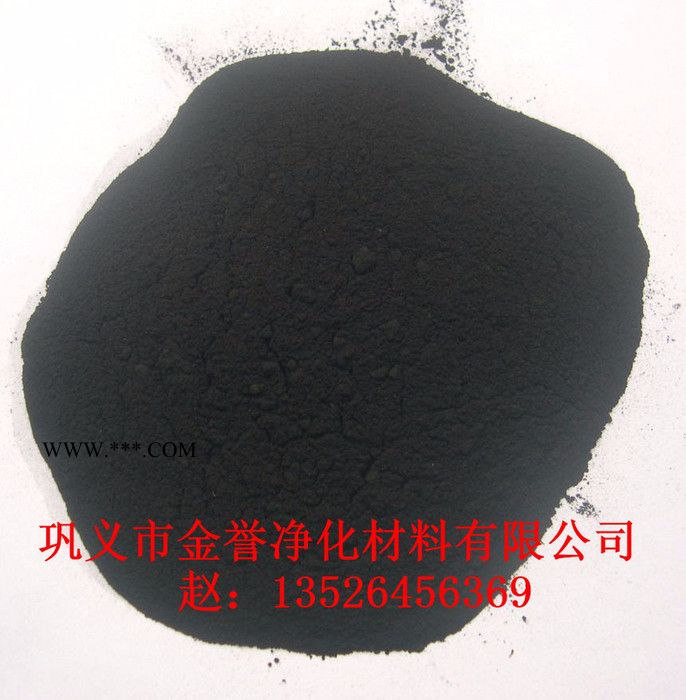 紹興印染行業(yè)中金譽(yù)粉狀活性炭是常用的脫色劑  紹興粉狀活性炭廠家