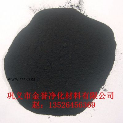 紹興印染行業(yè)中金譽(yù)粉狀活性炭是常用的脫色劑  紹興粉狀活性炭廠家