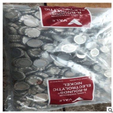 現(xiàn)貨供應(yīng)加拿大梅INCO不含硫Ni99.99不含硫鎳花