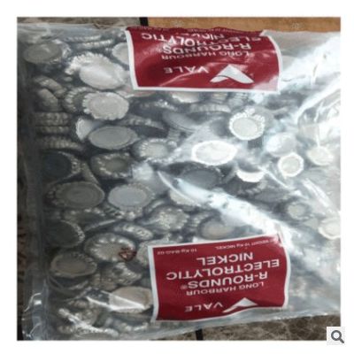 現(xiàn)貨供應(yīng)加拿大梅INCO不含硫Ni99.99不含硫鎳花