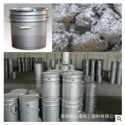 廠家油漆油墨涂料用特閃亮仿電鍍鋁銀漿 印花噴涂細(xì)白鋁銀漿