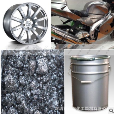 廠家批發(fā)仿電鍍鋁銀漿 絲網(wǎng)印刷噴涂鋁銀粉 油漆油墨涂料超閃銀漿