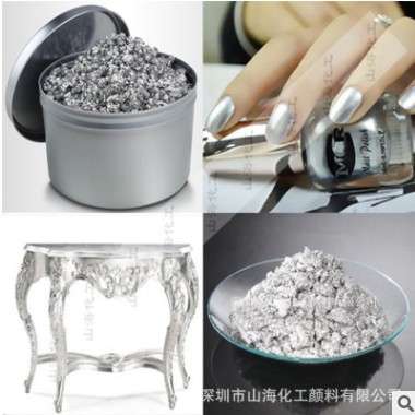 廠家批發(fā)油墨涂料 油漆家具 皮革塑膠印刷專用鋁銀漿