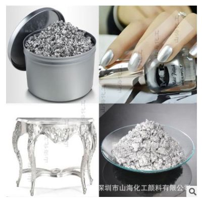 廠家批發(fā)油墨涂料 油漆家具 皮革塑膠印刷專用鋁銀漿