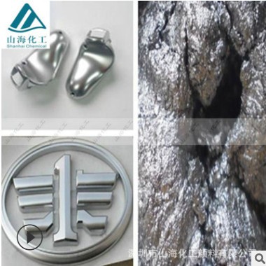 鋁銀漿生產(chǎn)廠家 工藝品噴涂用鋁銀漿 1KG起批發(fā) 免費(fèi)取樣