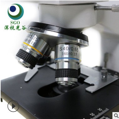 顯微鏡銷售 研究型熒光顯微鏡 倒置熒光顯微鏡 生物顯微鏡SGO-YG3