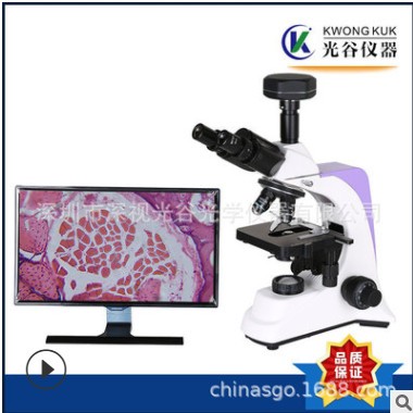 數(shù)碼生物顯微鏡 生物顯微鏡 計數(shù)顯微鏡 三目生物顯微鏡 SGOPH80