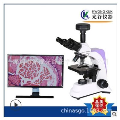 數(shù)碼生物顯微鏡 生物顯微鏡 計數(shù)顯微鏡 三目生物顯微鏡 SGOPH80