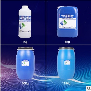 低溫解封耐老化涂料膠水811水性封閉型異氰酸酯固化劑500g樣品