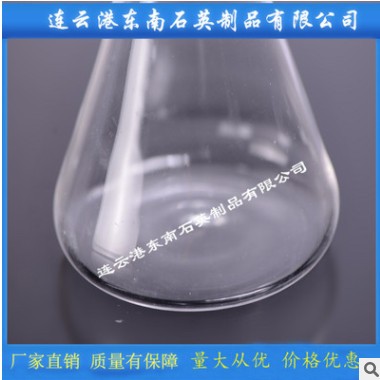 廠家批發(fā) 錐形瓶 玻璃儀器器皿 化學實驗耗材