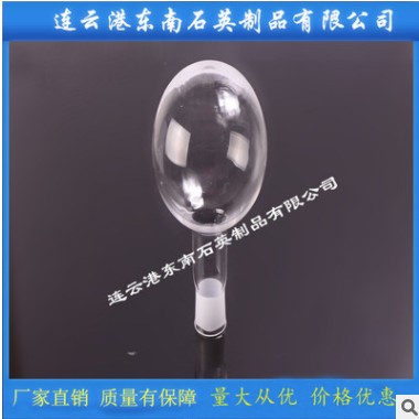 廠家定制標準口石英玻璃燒瓶 實驗室儀器