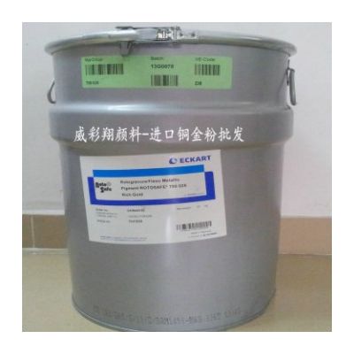 德國(guó)愛(ài)卡銅金粉1800目印刷油墨進(jìn)口青金粉紙張印刷凹印紅金粉批發(fā)