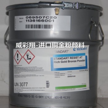 愛(ài)卡CT紅金粉 耐高溫包覆型銅金粉 粉末涂料德國(guó)進(jìn)口金粉批發(fā)
