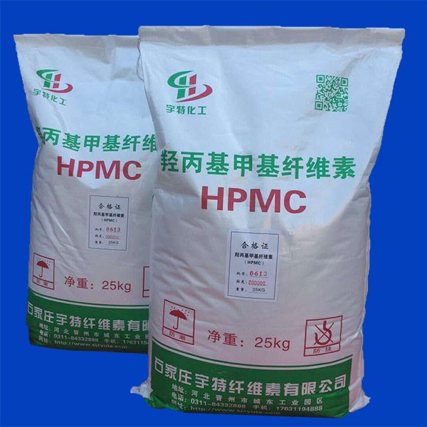 河北宇特正匯HPMC纖維素膩?zhàn)由皾{添加劑
