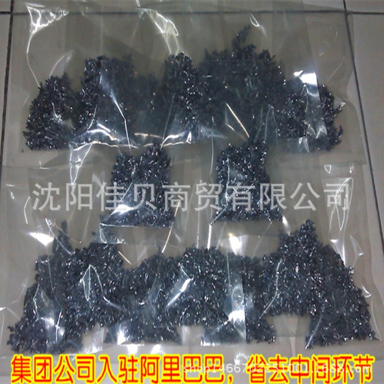 元素釩 高溫合金原料釩 純單質(zhì)釩 樹枝釩 V99.5金屬釩 100克/件