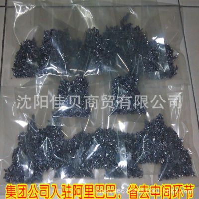 元素釩 高溫合金原料釩 純單質(zhì)釩 樹枝釩 V99.5金屬釩 100克/件