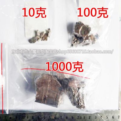 國標(biāo) 電解鉍 精鉍 99.99%鉍 純鉍塊 鉍錠 整錠（16公斤）起售