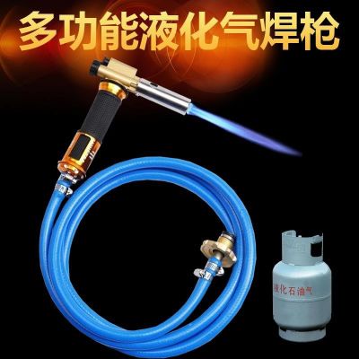 電子打火液化氣焊槍焊接維修家用小型噴火槍維修銅鐵鋁不銹鋼焊槍