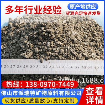 安徽江蘇浙江福建冶煉鑄造增硫劑—硫鐵礦|硫化鐵|黃鐵礦