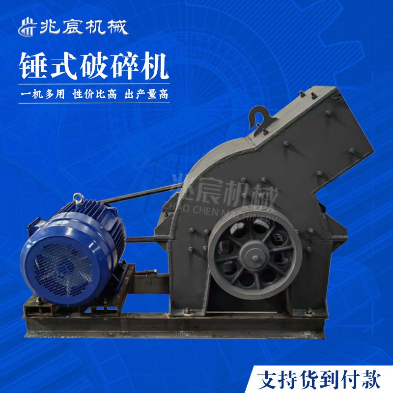 供應大小型油電兩用建筑垃圾移動式顎式破碎機 河卵石青
