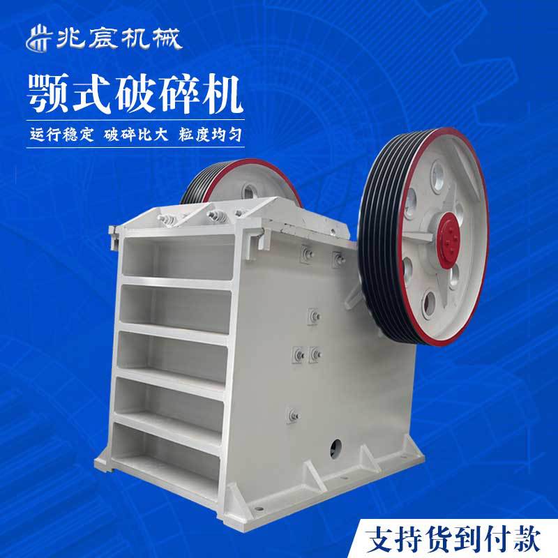 移動大小型礦用顎式破碎機廠家 油電兩用礦石砂石建筑垃圾粉碎機