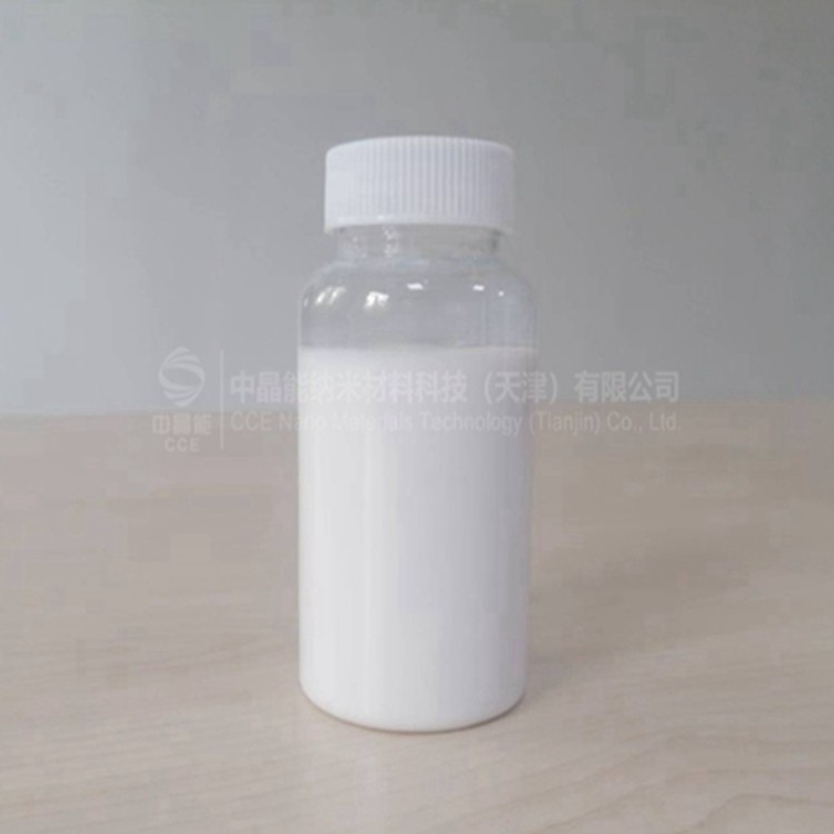 物理法納米二氧化硅分散液N80/N100/N220/N360